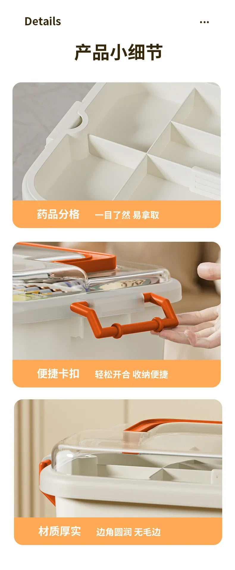 Portable Medicine/ Emergency Boxes